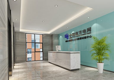 中國南方電網(wǎng)辦公空間裝修設(shè)計