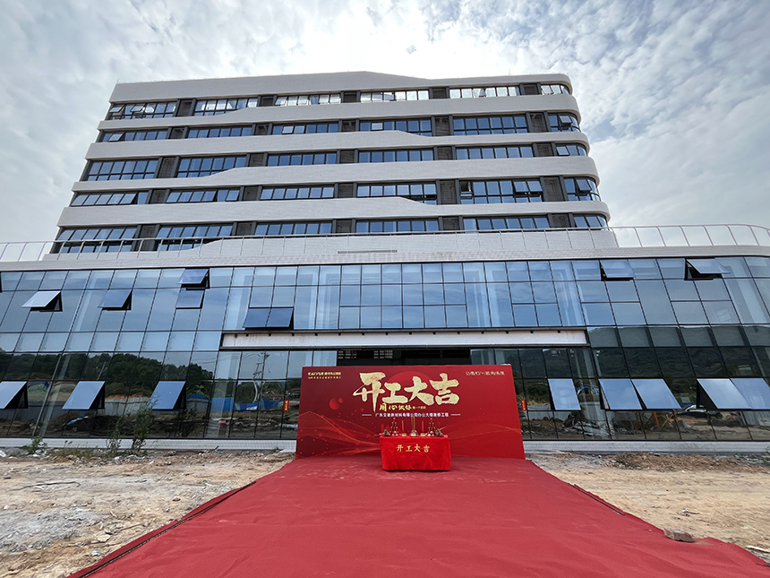 開工儀式現(xiàn)場(chǎng).jpg