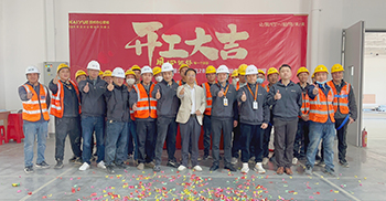 祝賀丨藍(lán)月亮直播基地辦公樓裝修?項(xiàng)目開工大吉